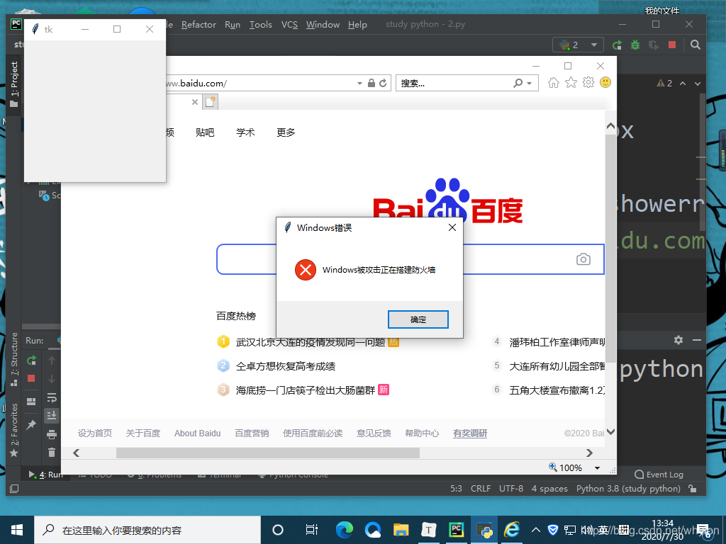 弹窗代码