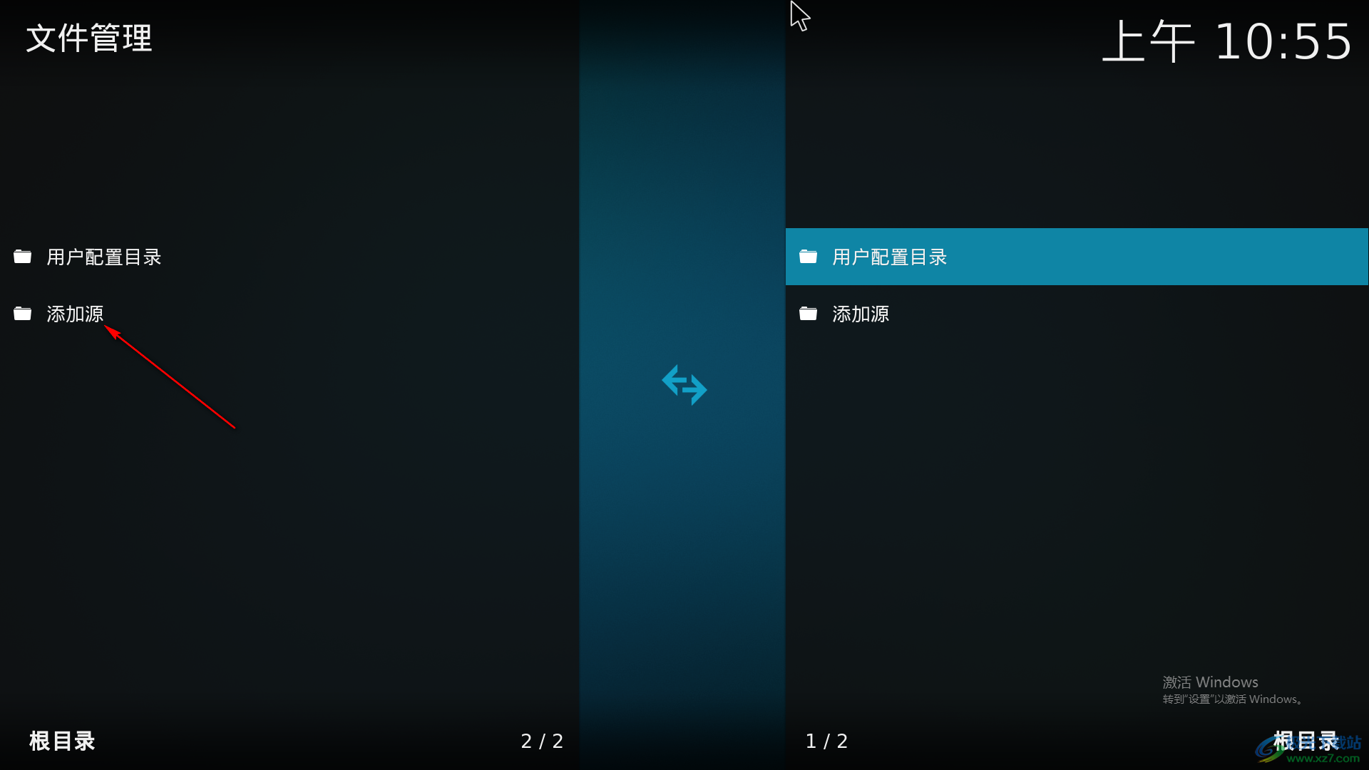 添加源