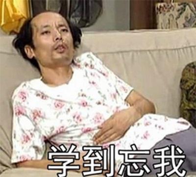 杰奇