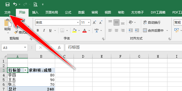 鼠标不能上下滚动