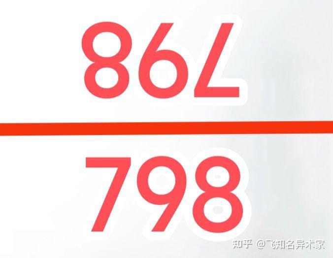 287什么意思