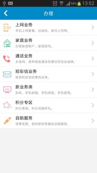 重庆移动dns