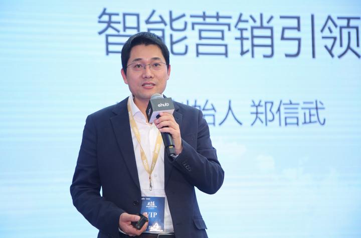 鲁班电商平台