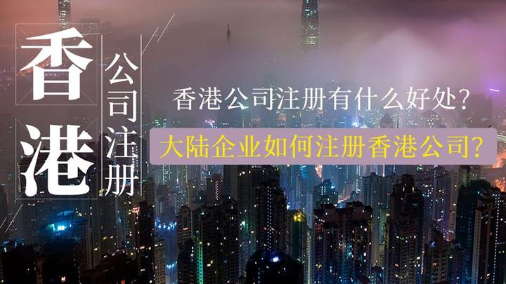 香港运营商