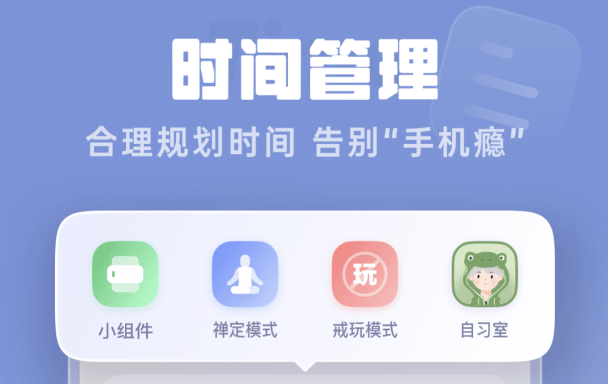 实用app