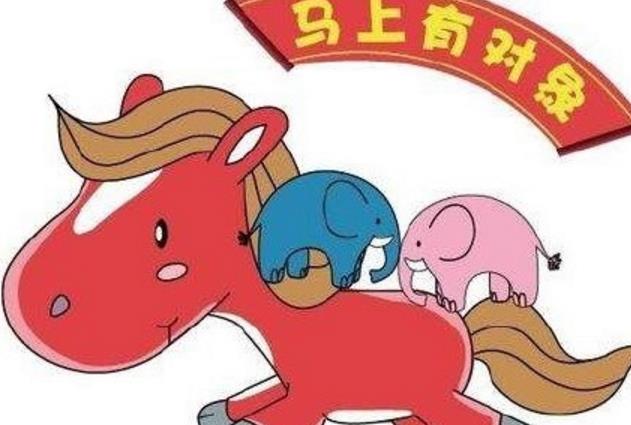 一对象
