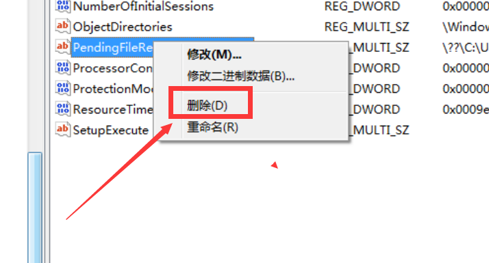 重启电脑命令