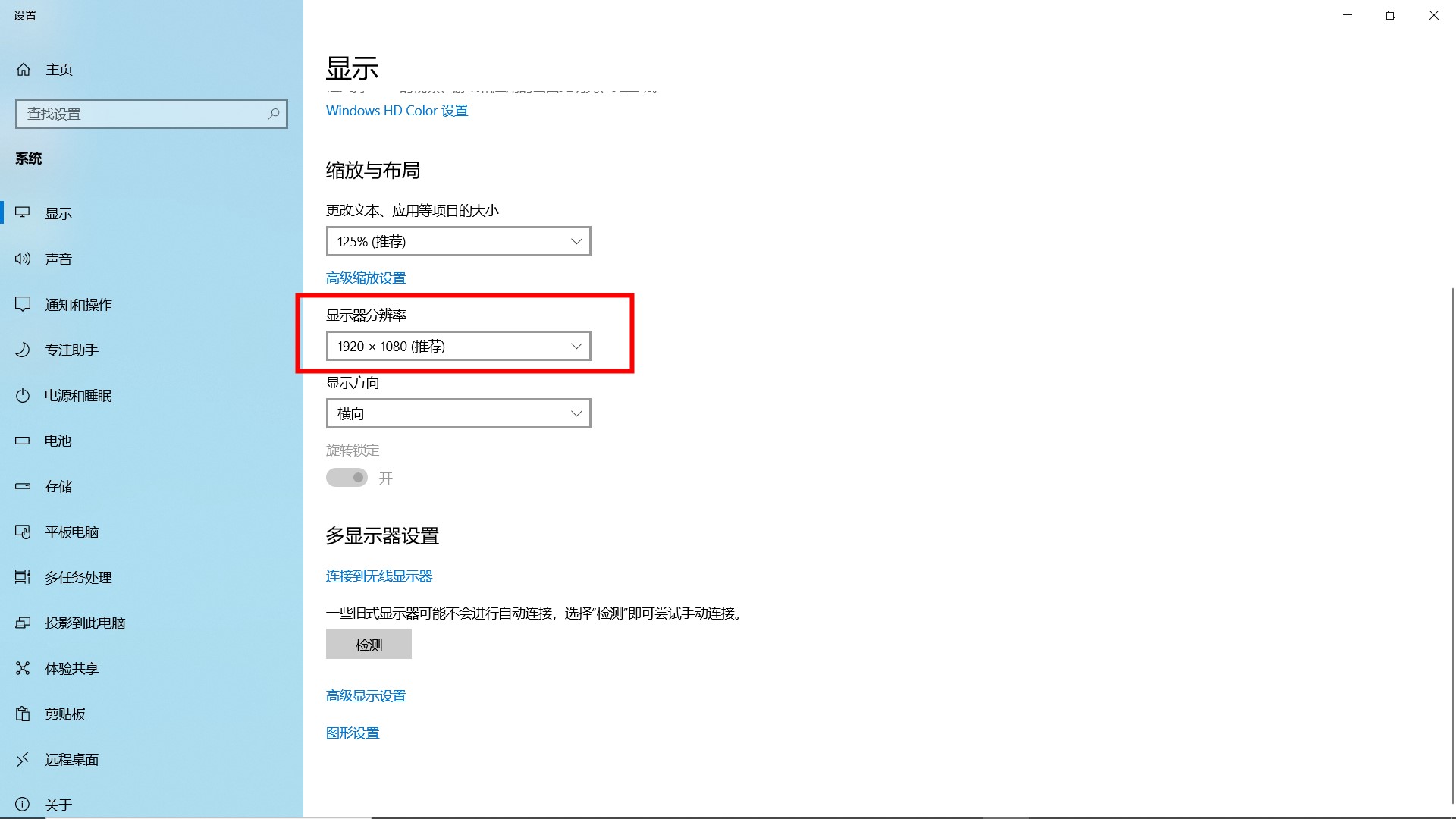 清屏超长空白