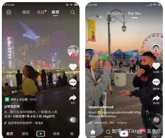 国外抖音叫什么