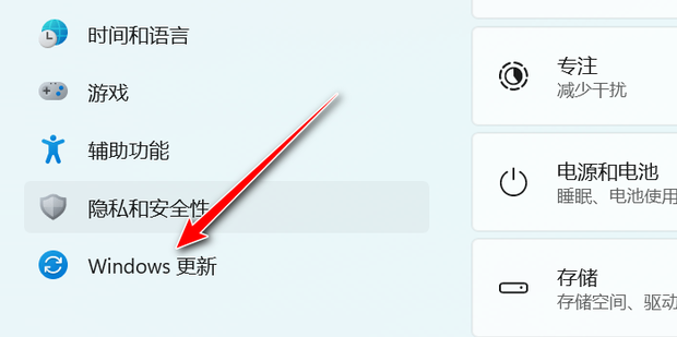 系统怎么升级
