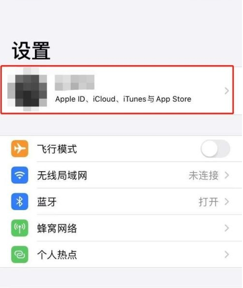 怎样查看本机号码