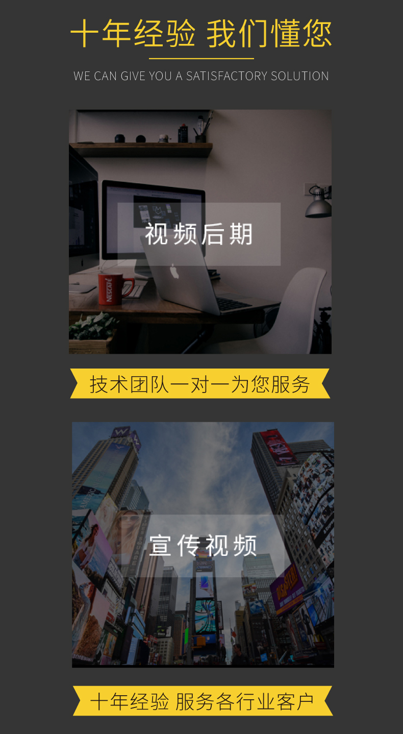 视频网站制作