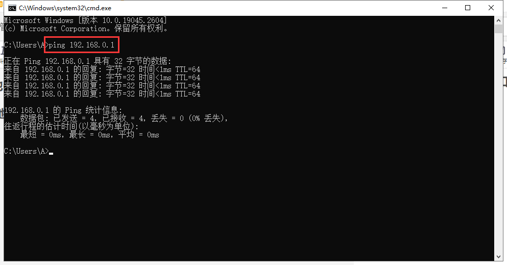 如何ping端口