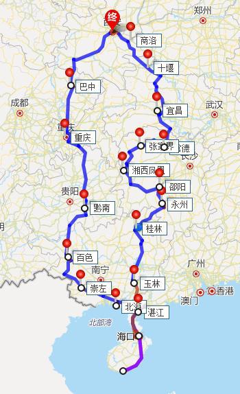 西安到厦门