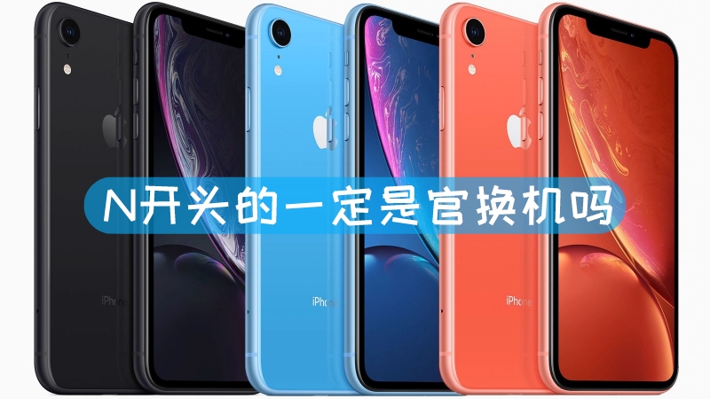 n是名词吗