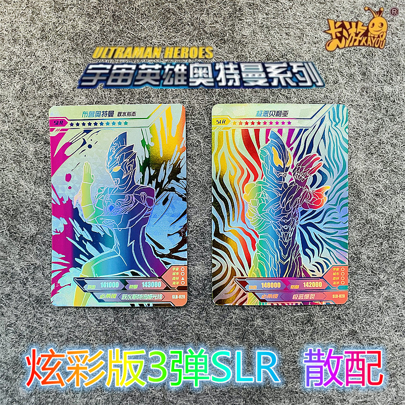 彩虹卡
