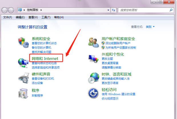 电脑怎么连接宽带