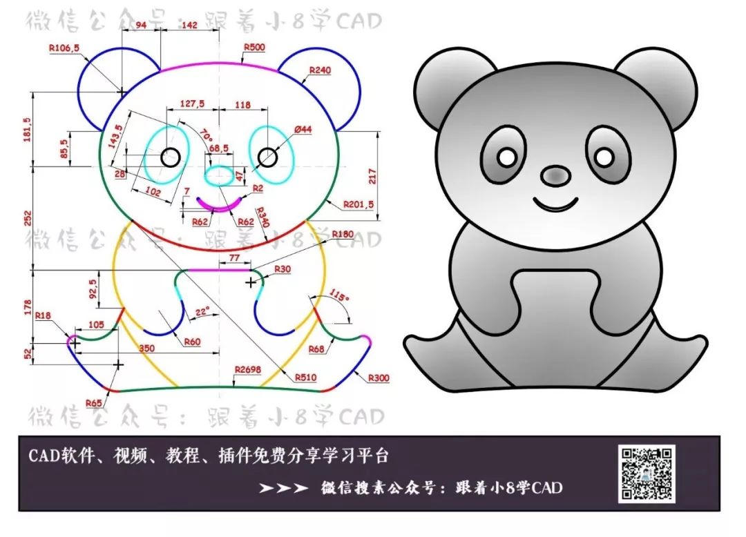 cad画图