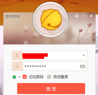 京东怎么加好友
