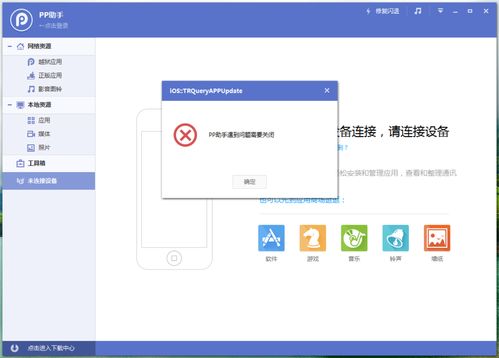 pip卸载
