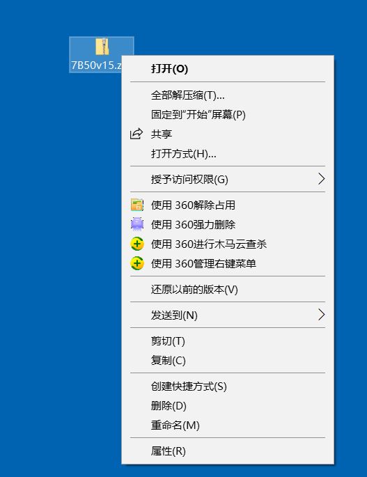 微星bios更新