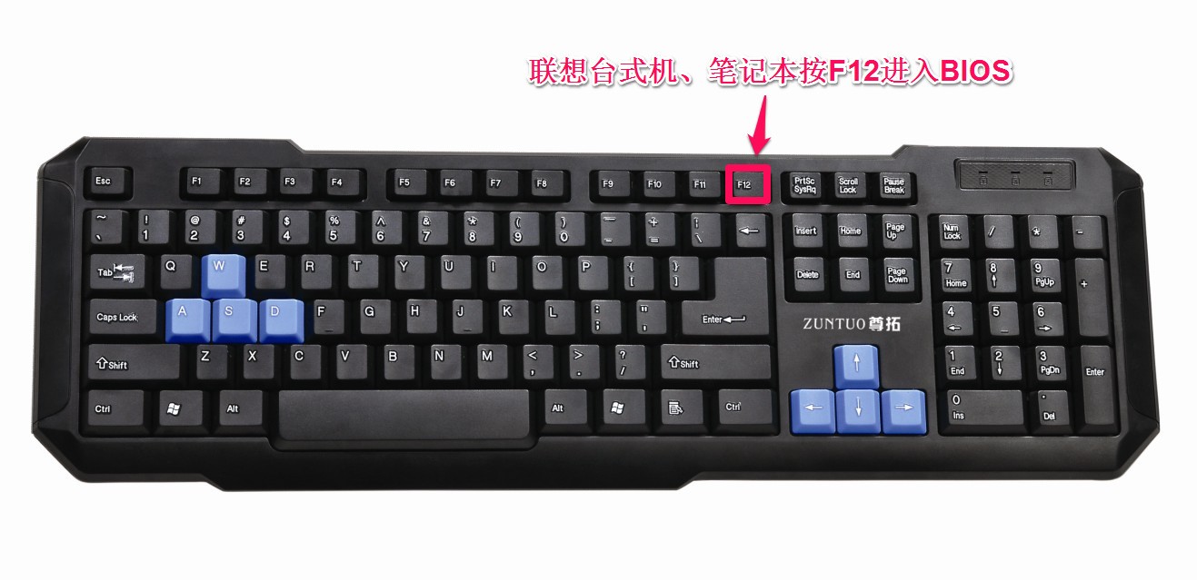 win键失效