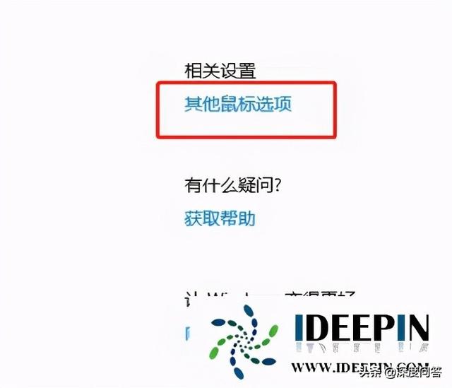 鼠标变成一条竖线