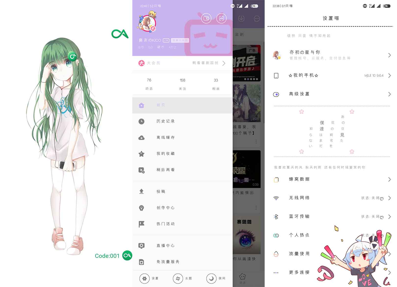 miui主题破解