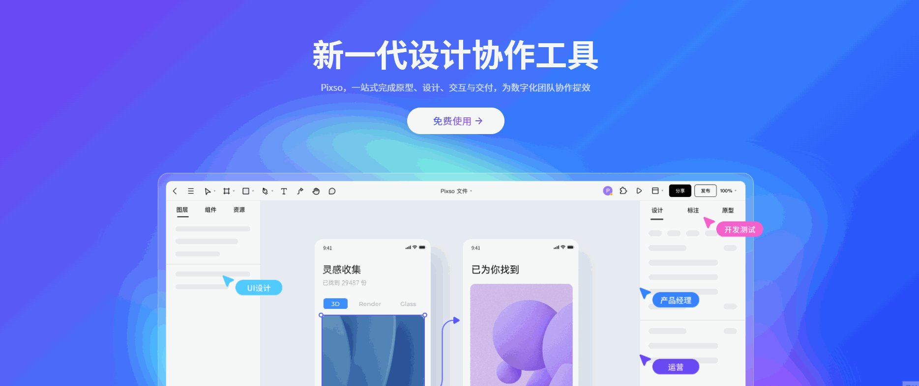 网页制作工具