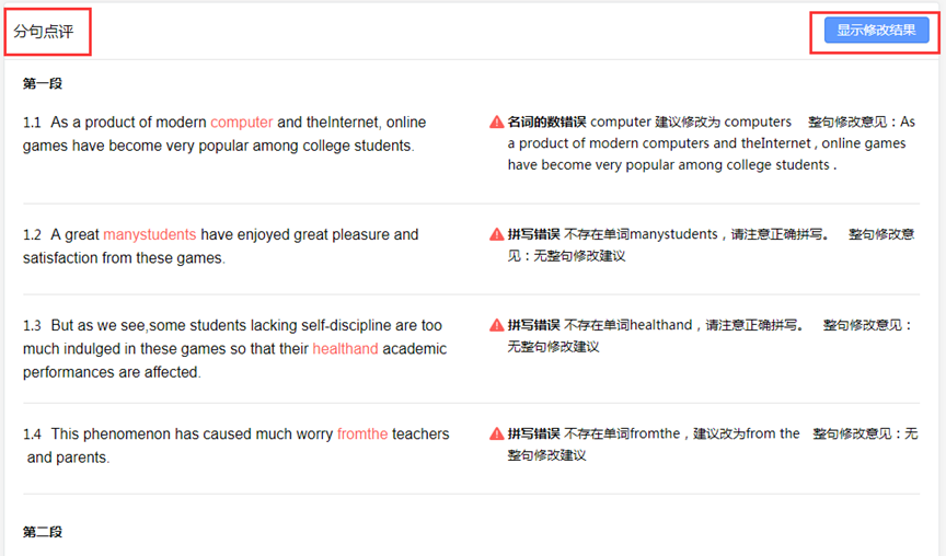 imwrite