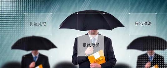 网络公关公司