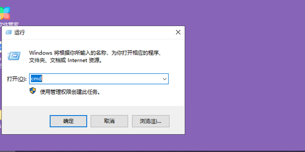 取消定时关机指令