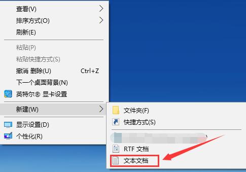 电脑记事本在哪