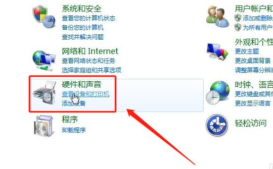 局域网连接打印机