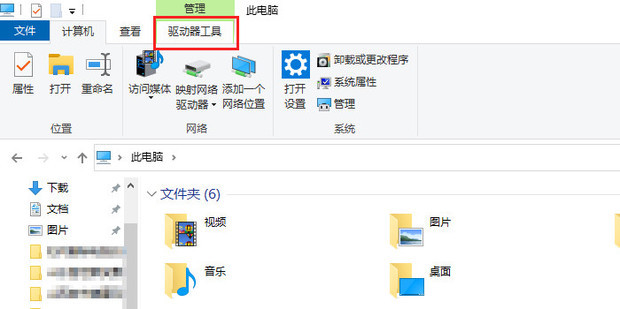 临时文件夹
