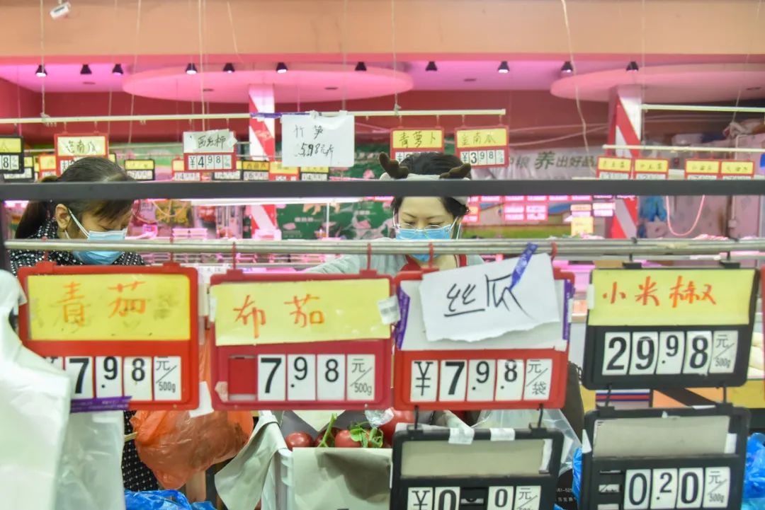 代购点