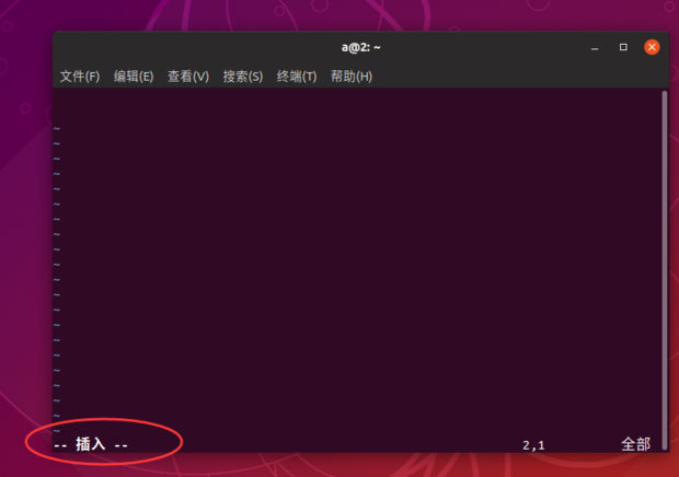 vim退出