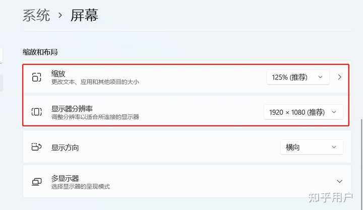 桌面图标间距
