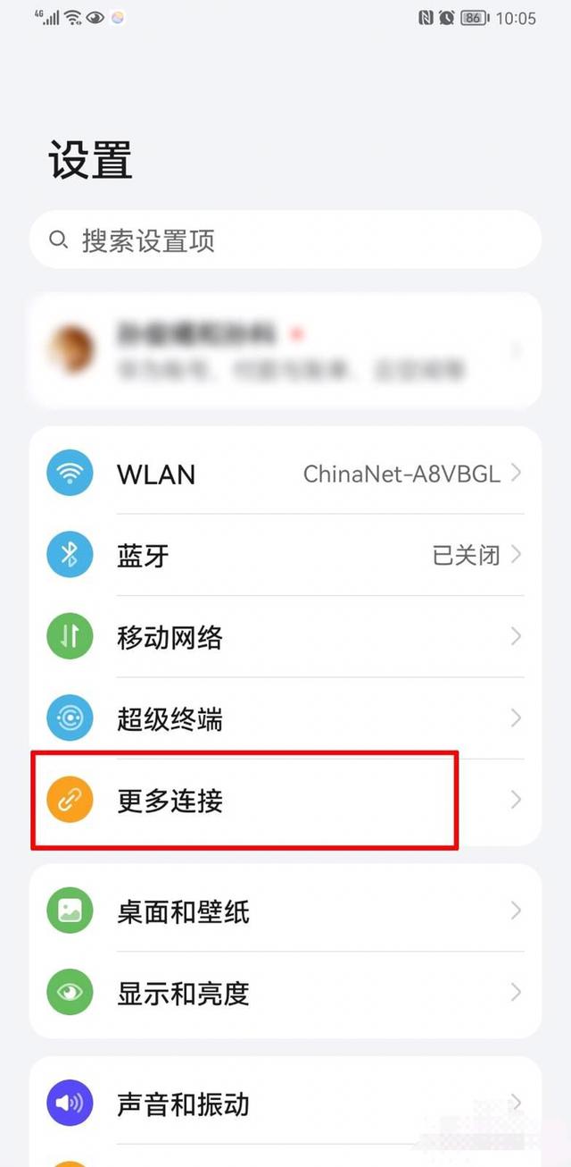 蓝牙投屏