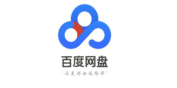 云盘网页版登录