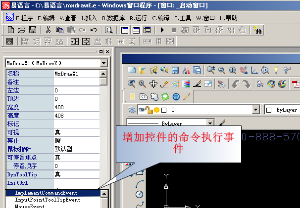 dwg在线打开