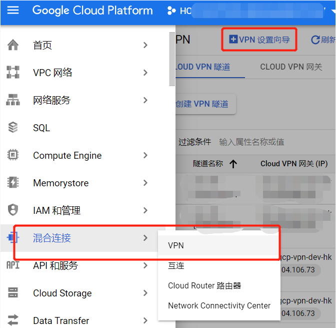如何搭建vpn