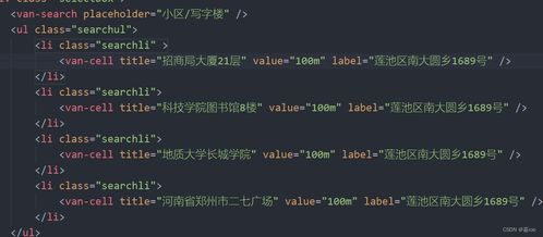 css超出隐藏