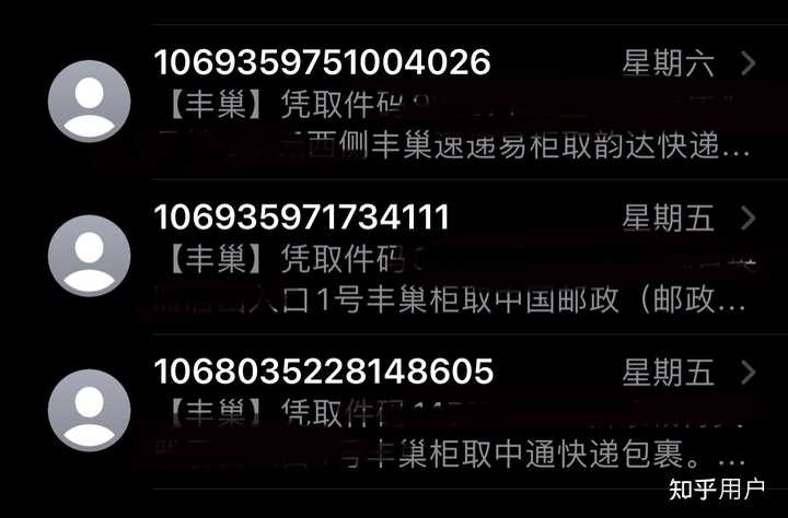 取件码