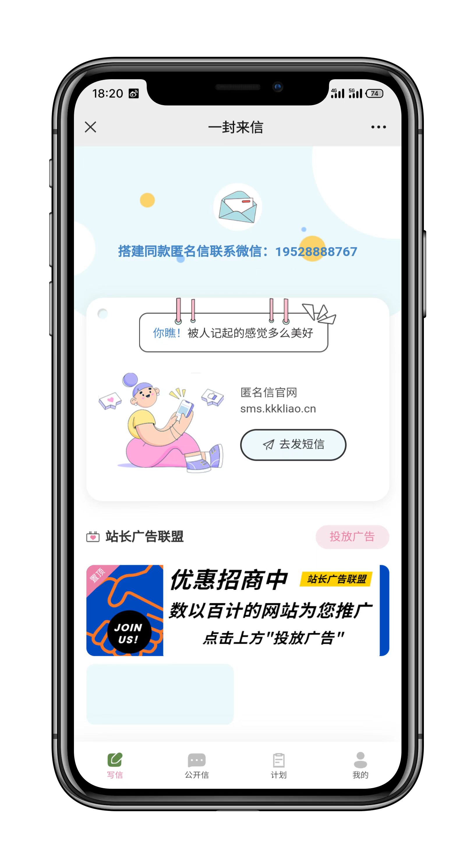 匿名购买