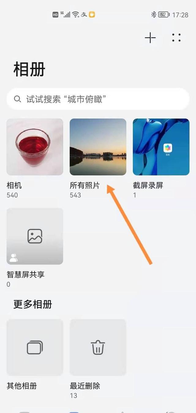 手机相册
