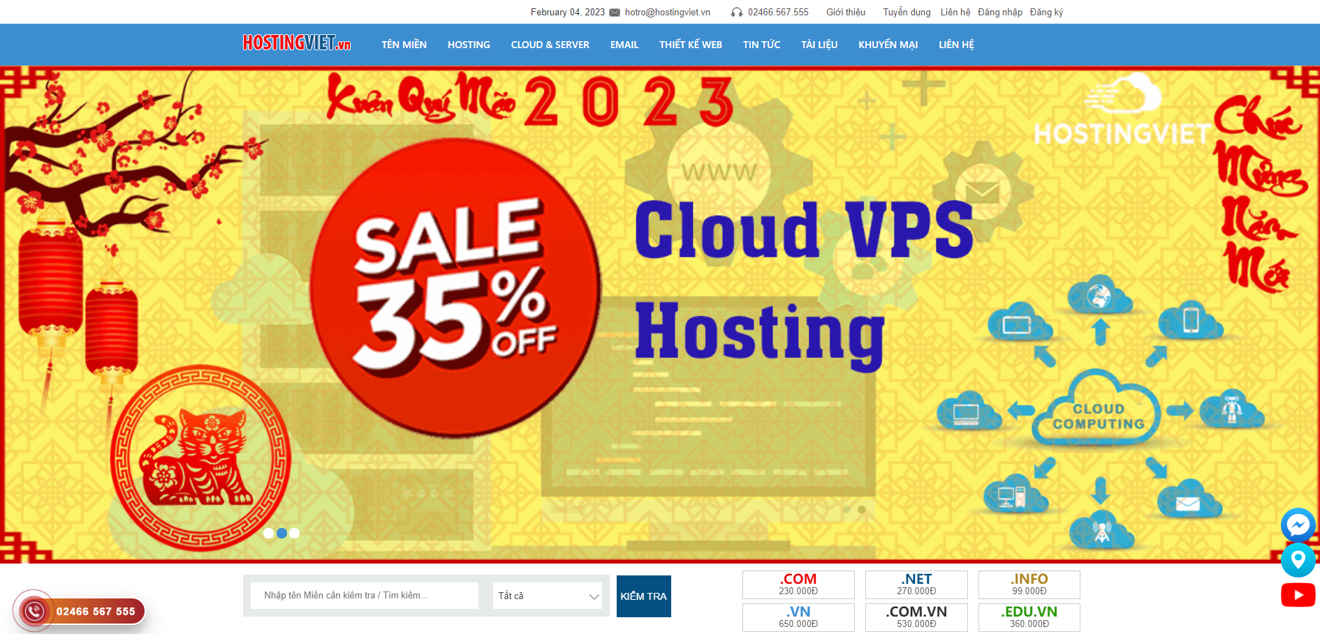 越南vps