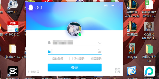 聊天记录漫游