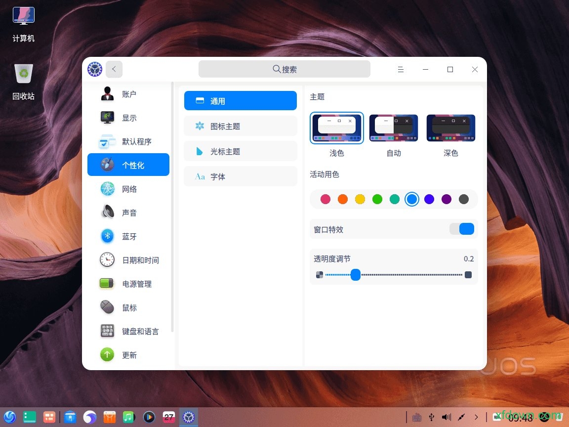 操作系统下载