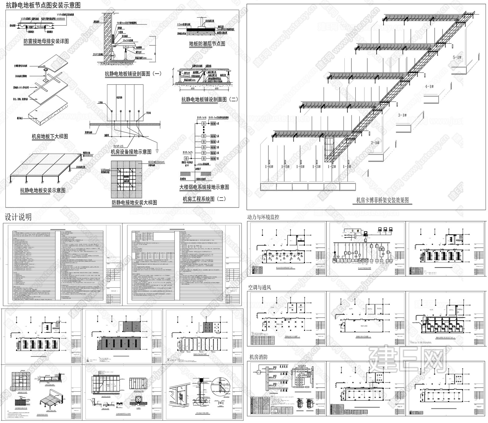 安装cad
